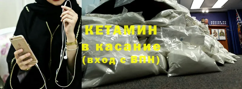 КЕТАМИН VHQ  darknet какой сайт  Анжеро-Судженск 