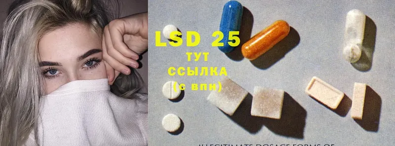 продажа наркотиков  Анжеро-Судженск  LSD-25 экстази ecstasy 